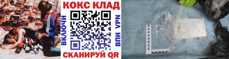 Что такое Боровичи КОКАИН  Alpha PVP  МЕФ 