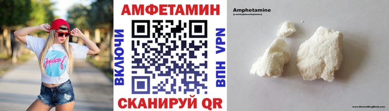 АМФ VHQ где купить наркоту Боровичи