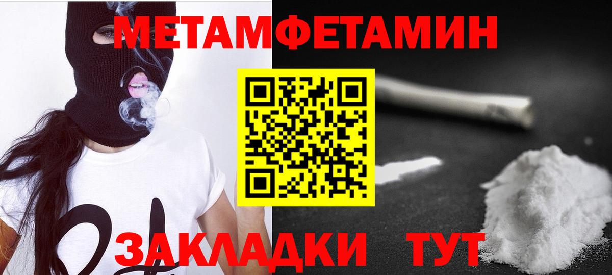 Амфетамин Розовый  Amphetamine  Боровичи  Вход с VPN 