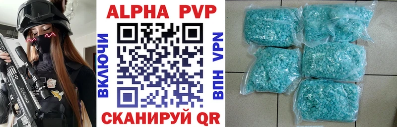 магазин  наркотиков  Боровичи  даркнет наркотические препараты  Alpha PVP Crystall 