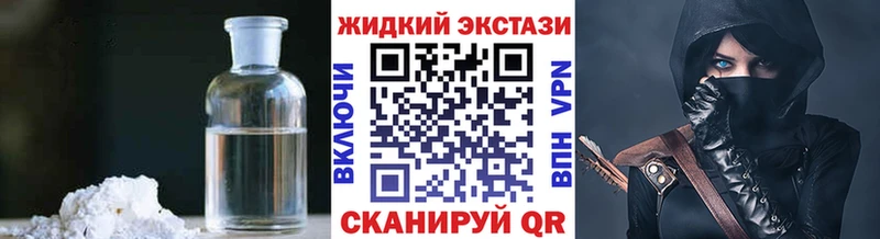 Бутират жидкий экстази  как найти закладки  omg зеркало  Боровичи 