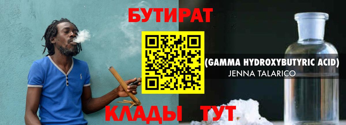  КОКАИН Боровичи