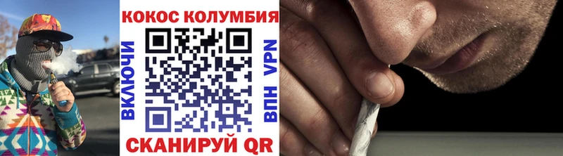 Cocaine 97% Боровичи