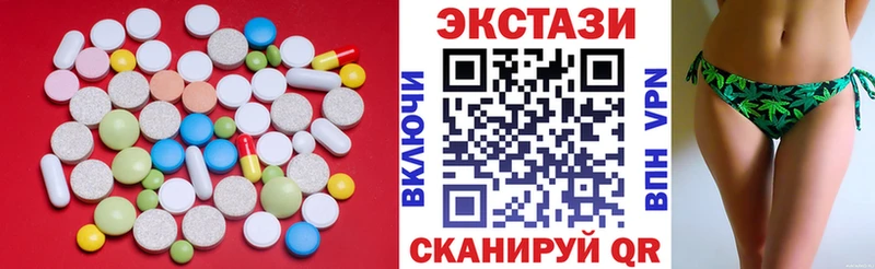 Экстази Cube  Боровичи 
