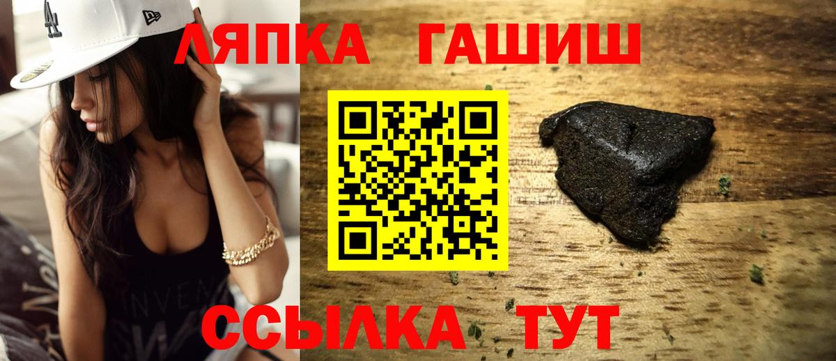 Боровичи  ГАШИШ Изолятор  Вход с VPN  Гашиш  ГАШ hashish 