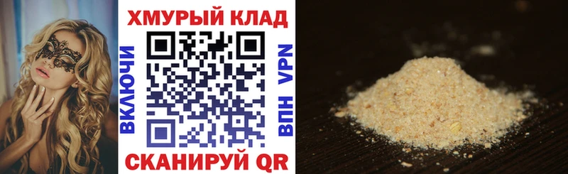 ссылка на мегу ONION  Боровичи  Героин герыч  наркота 