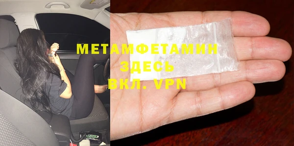 меф VHQ Абаза