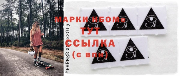 марки nbome Алексеевка