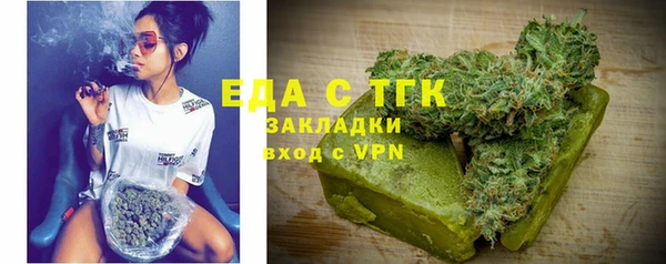 кокаин премиум Абдулино