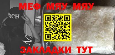гашик Саянск