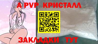 метамфетамин Сафоново