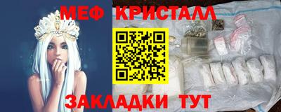 метамфетамин Сафоново