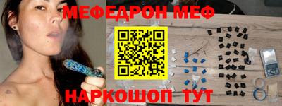 мескалин Сибай
