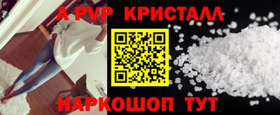 мескалин Сибай