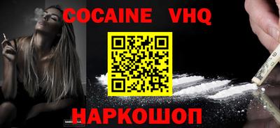 индика Саяногорск