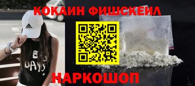 индика Саяногорск