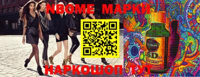 мескалин Сибай