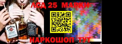 мескалин Сибай