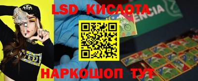 гашик Саянск