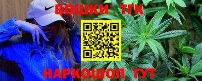 гашик Саянск