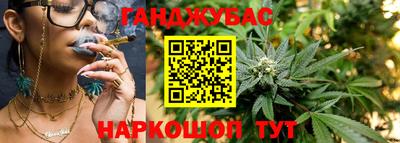 гашик Саянск