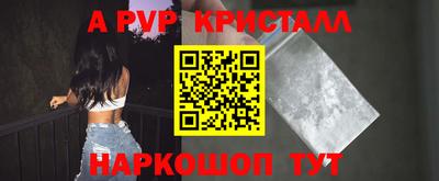 индика Саяногорск