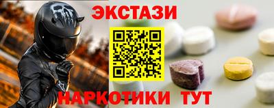 метамфетамин Сафоново
