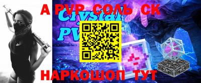 метамфетамин Сафоново