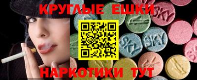 мескалин Сибай
