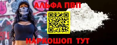 мескалин Сибай