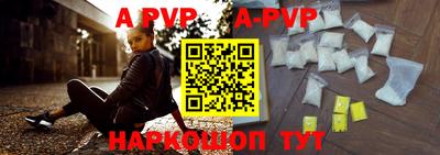 индика Саяногорск