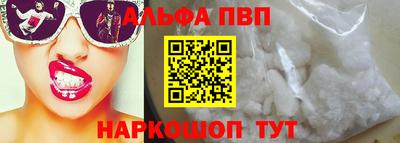 индика Саяногорск