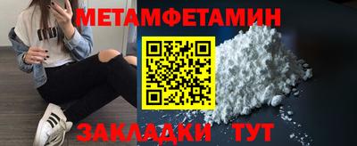 гашик Саянск