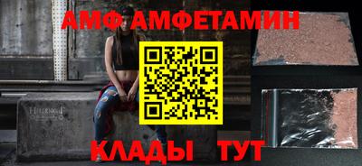 метамфетамин Сафоново