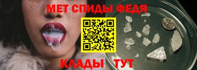 метамфетамин Сафоново