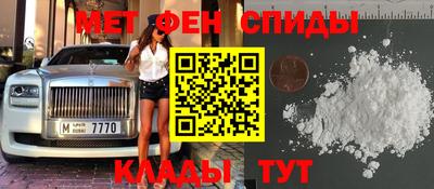 мескалин Сибай