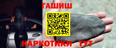 метамфетамин Сафоново