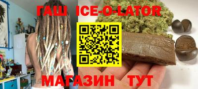 гашик Саянск