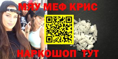 ECSTASY Симферополь