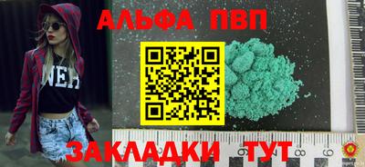 индика Саяногорск