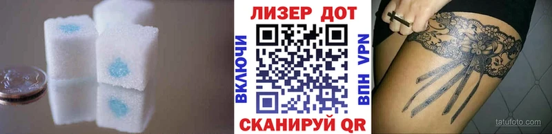 Лсд 25 экстази кислота  как найти закладки  Боровичи 