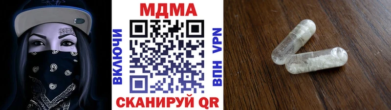 MDMA кристаллы  гидра зеркало  Боровичи  наркота 