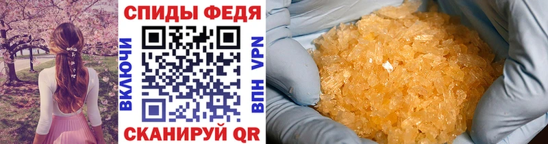 МЕТАМФЕТАМИН витя  цены наркотик  Боровичи 