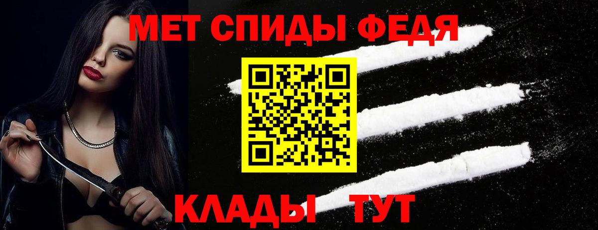 Боровичи  Первитин винт  Первитин винт  Вход с VPN 