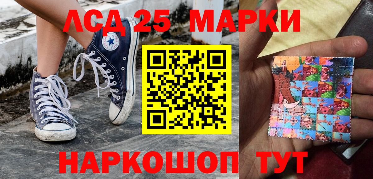 Марки N-bome 1,5мг Боровичи