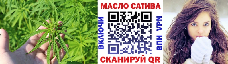 Дистиллят ТГК вейп  Боровичи 