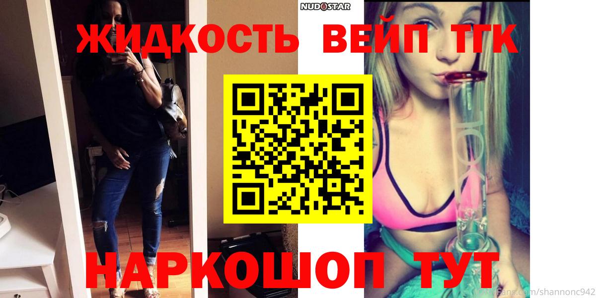 Дистиллят ТГК Wax Боровичи