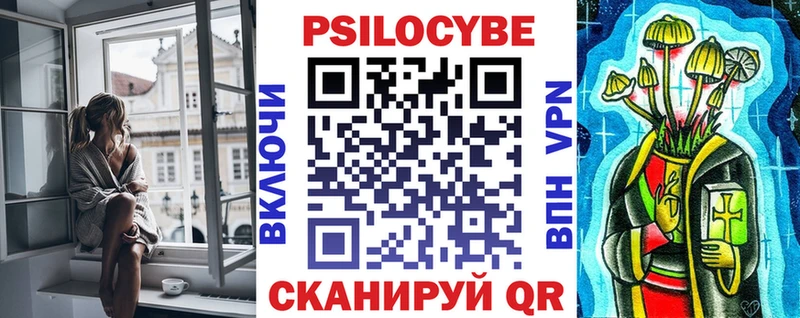 Псилоцибиновые грибы MAGIC MUSHROOMS  Боровичи 